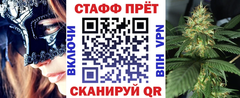 Как найти закладки Кировск Cocaine Каннабис Меф мяу мяу ГАШИШ