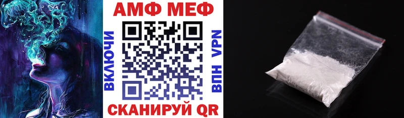 Amphetamine 98%  как найти закладки  Кировск 