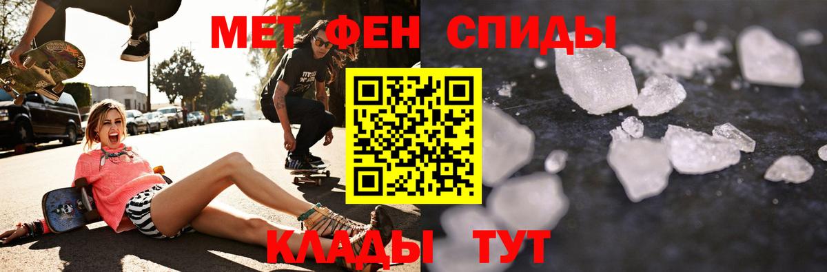 Amphetamine 98%  Вход с VPN  Amphetamine  Кировск 