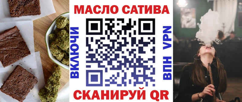это какой сайт  Кировск  Canna-Cookies марихуана 
