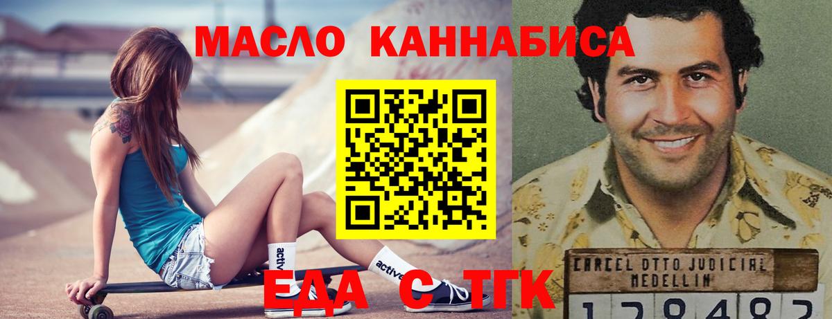 Canna-Cookies конопля Кировск