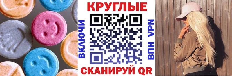 Экстази диски хочу наркоту Кировск