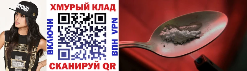 купить наркоту  Кировск  Героин афганец 