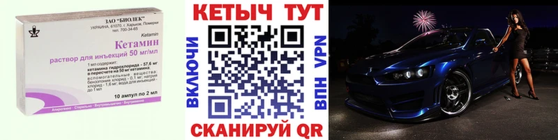 купить наркотики цена  Кировск  omg сайт  Кетамин VHQ 