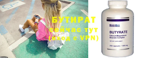 экстази Армянск