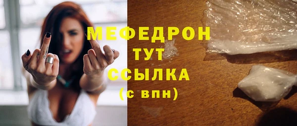 амфетамин Балабаново