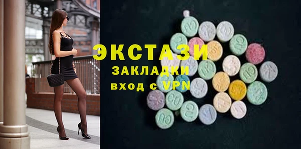 амфетамин Балабаново