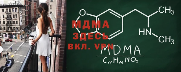 гашик Грязи