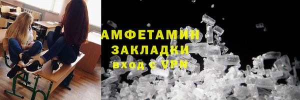 альфа пвп Семикаракорск