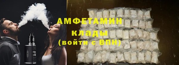 амфетамин Балабаново