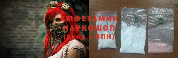 кокаин перу Губаха