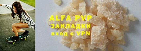 альфа пвп Баксан