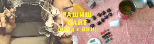 амфетамин Балабаново