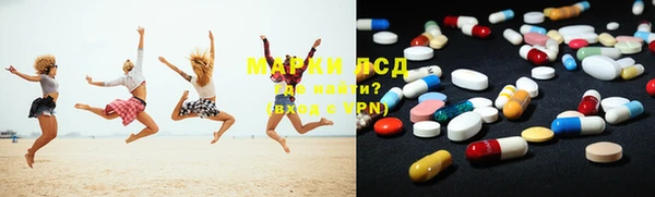 амфетамин Балабаново
