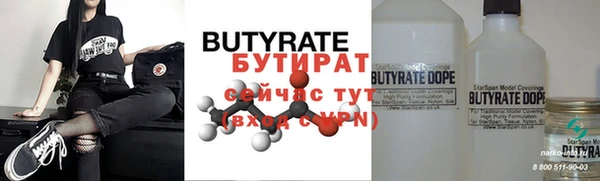 спиды Аркадак