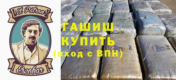 экстази Армянск