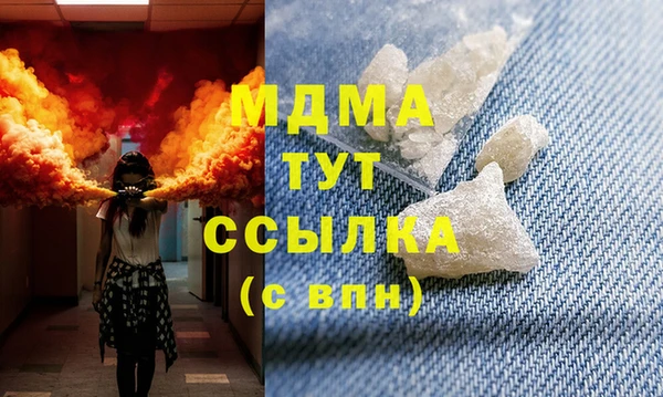 экстази Армянск