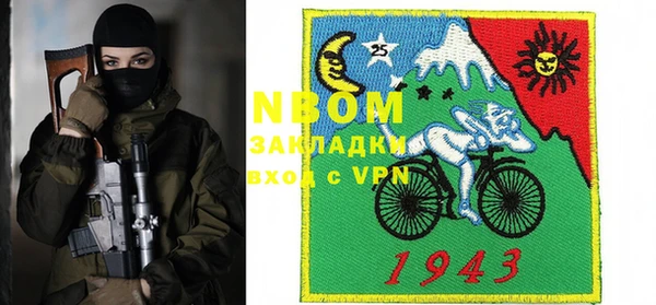 спиды Аркадак