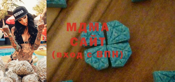 спиды Аркадак