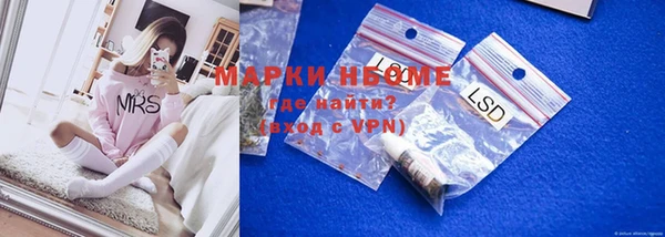 экстази Армянск