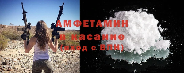 спиды Аркадак