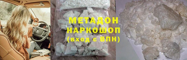 кокаин перу Губаха