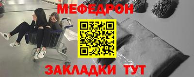 MESCALINE Заводоуковск