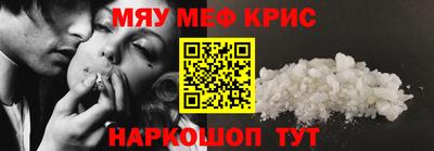 MESCALINE Заводоуковск