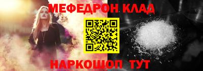 амф Заволжье