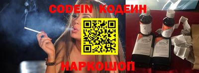 MESCALINE Заводоуковск