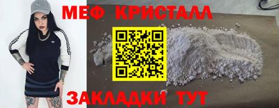 MESCALINE Заводоуковск