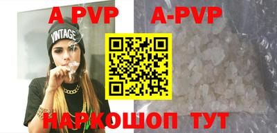 прущие крисы Ливны