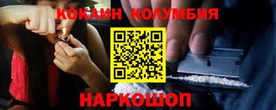 амф Заволжье