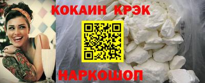 MESCALINE Заводоуковск