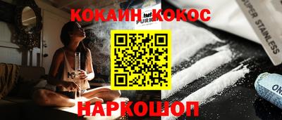 амф Заволжье