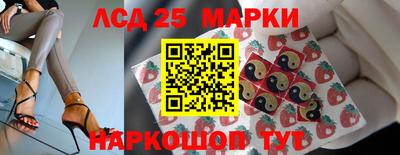 MESCALINE Заводоуковск