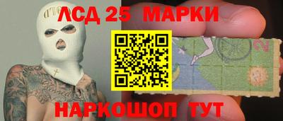 амф Заволжье