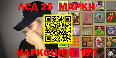 MESCALINE Заводоуковск
