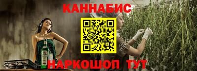 MESCALINE Заводоуковск