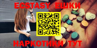 амф Заволжье