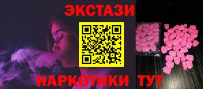 амф Заволжье