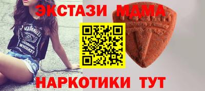MESCALINE Заводоуковск