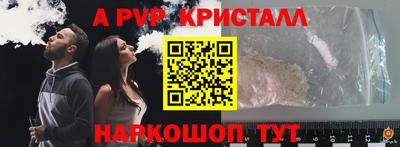 амф Заволжье