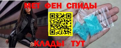 MESCALINE Заводоуковск