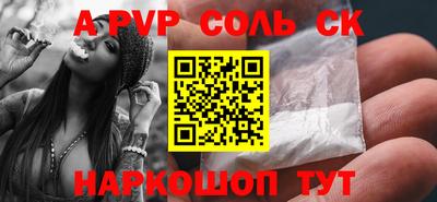 амф Заволжье