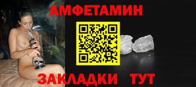 MESCALINE Заводоуковск