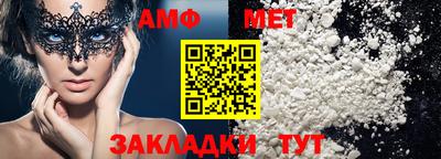 MESCALINE Заводоуковск