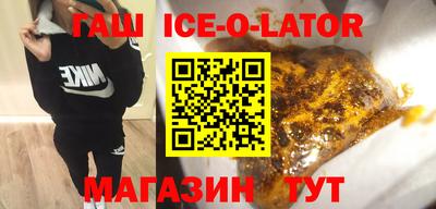 амф Заволжье