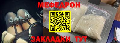 амф Заволжье