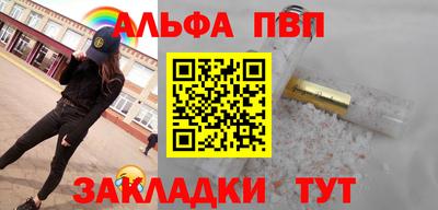 MESCALINE Заводоуковск